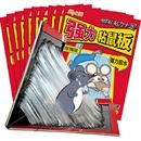 金大侠强力粘鼠板10张