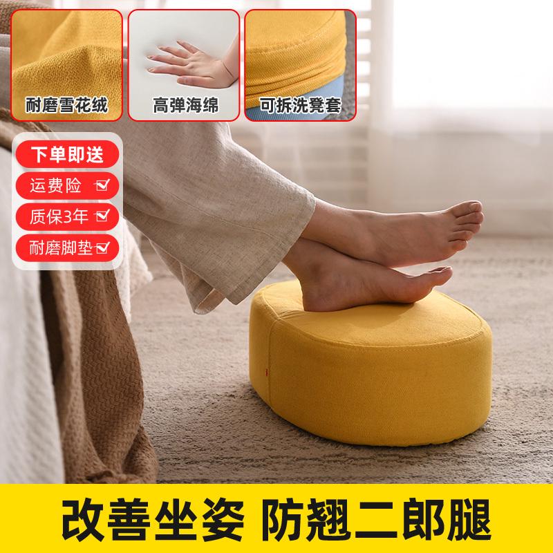 脚凳办公室搁脚神器脚踏凳沙发垫脚凳客厅儿童踩脚凳子防翘二郎腿