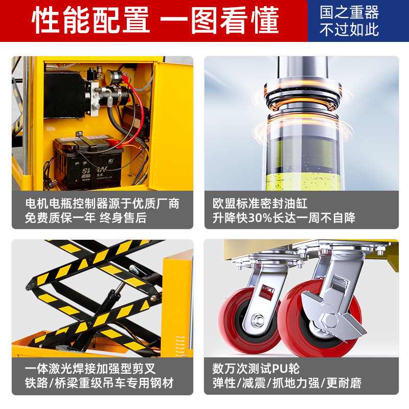 跨境DPS800移动式电动平台800kg升1.5米电动升高车剪叉式平台车