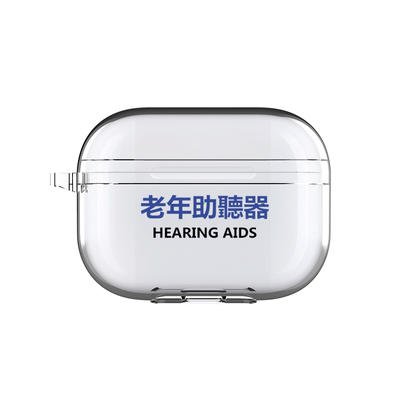 老年助听器透明保护套耳机壳