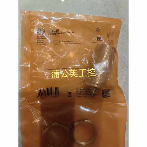 询价易福门  IIT216