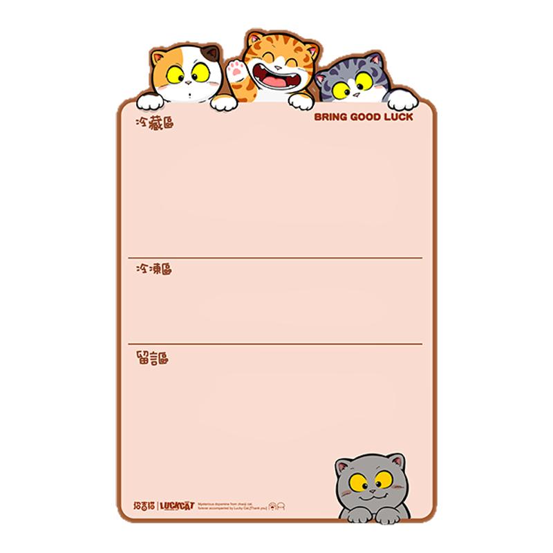 招吉猫冰箱留言板无痕磁吸白板贴可擦写创意食材小标签厨房备忘录
