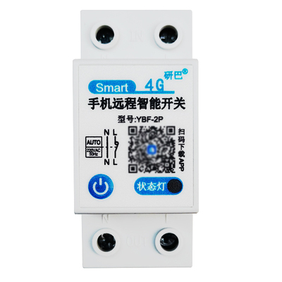 研巴4G远程控制开关工厂直营