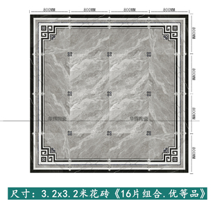 通体金丝釉造型瓷砖餐厅过道入户玄关拼图砖 客厅拼花地砖800x800