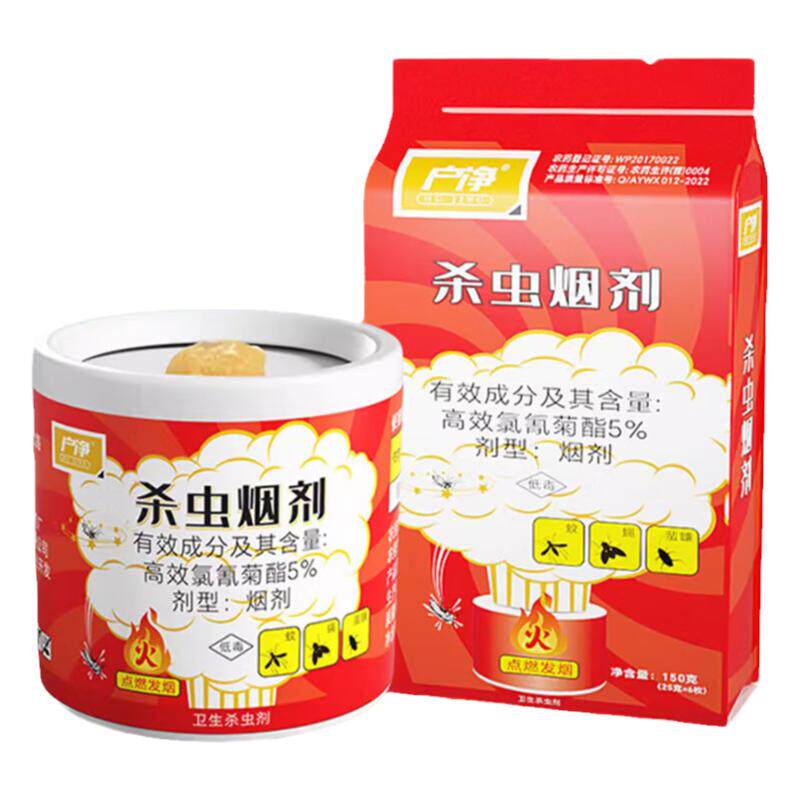 强效熏蟑螂烟雾剂室内除蚊子灭苍蝇杀虫片家用小强克星全窝端驱虫