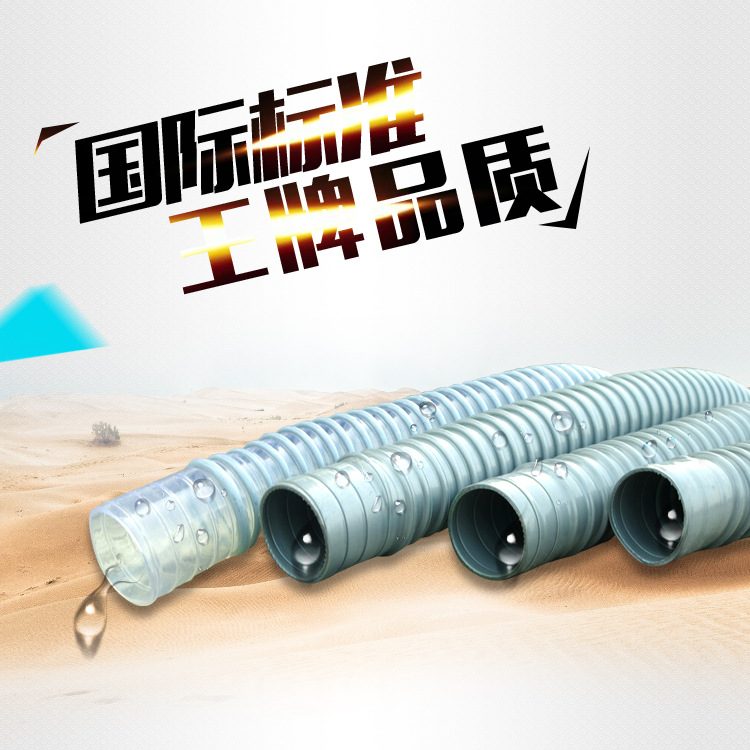 pvc透明波纹管多用途加厚坚固面盆排水管 菜盆下水器下水管