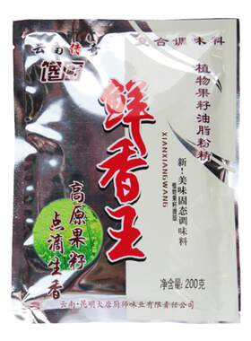 馋厨鲜香王粉精提鲜增香回味调料