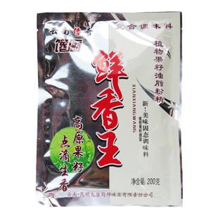 馋厨鲜香王 粉精调味料高原果籽油脂粉精200g火锅麻辣烫增香提鲜