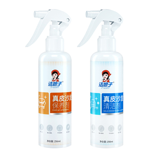 皮沙发清洁剂强力清洗去污保养油皮革皮具专用擦真皮包护理非神器