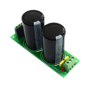 功放整流滤波电源板双电源整流滤波板电路板交流转直流电源模块
