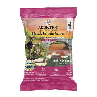 【0元试吃临期】ADD爱德胜新西兰进口无谷鸭肉猫粮试吃包60g*3