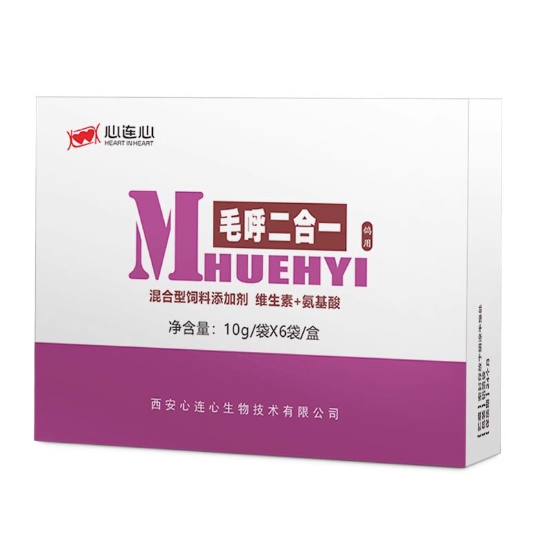 心连心鸽鹦鹉呼吸道毛滴虫药