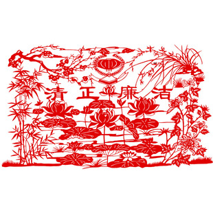 纯手工廉政剪纸办公室装饰画特色成品中国风民俗特色