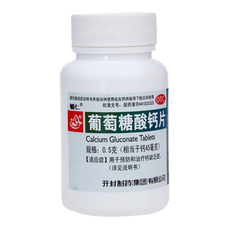 [辅仁]葡萄糖酸钙片0.5g*100片/瓶