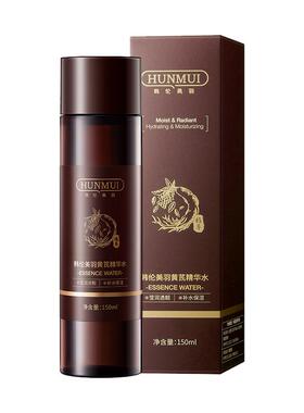 HUNMUI韩伦美羽黄芪精华水150ml*1盒