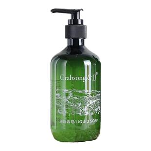 瑰柏松茶研洗发水沐浴露护发素润肤露酒店专用同款