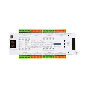 网红楼梯灯 踏步感应智能台阶灯带led追光跑马流水灯人走梯步灯灭