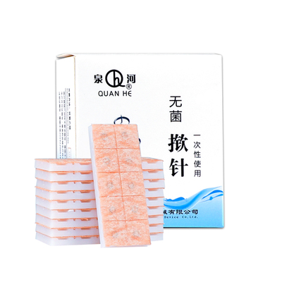 一次性无菌级送穴位图