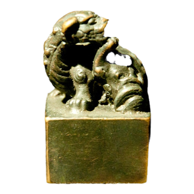 西泠印社麒麟姓名定制金石铜印