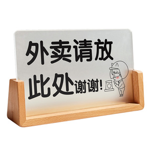 快递请放门口指示牌定制桌面立牌存放处放置点标识牌子亚克力请勿电话敲门温馨提示牌立式桌牌摆台放外卖神器