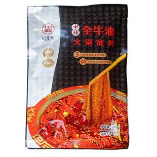 七里川四川麻辣牛油火锅料家庭装500g中辣家用火锅烧菜麻辣烫调料