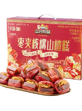 三只松鼠枣夹核桃不吐核新年礼盒