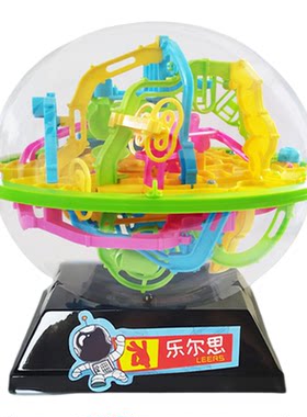 迷宫魔方3d立体迷宫球走珠小球