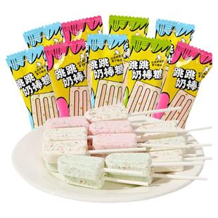 跳跳糖奶棒糖独立小包装水果味棒棒糖高颜值网红爆款糖果零食散装