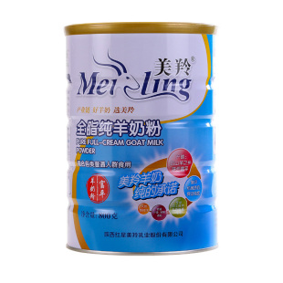 美羚羊奶粉美羚全脂纯羊奶粉800g罐成人学生中老年无蔗糖羊奶粉