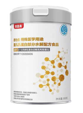 贝因美水解特医乳铁蛋白低敏粉