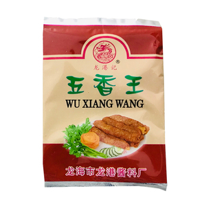 福建闽南漳州石码龙港记五香粉五香王五香肉卷五香粉鸡卷调味料