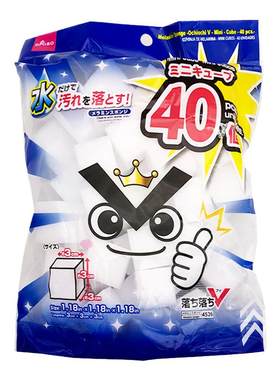 日本大创洗碗纳米密胺海绵魔力擦去污厨房水渍清洁万能擦家用厨具