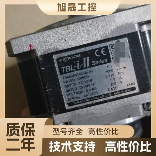 【议价】多摩川伺服电机TBL-iTS4606N1033E200