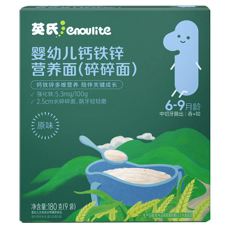 英氏婴幼儿碎粒面原味无添加盐