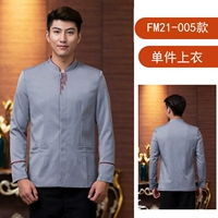 Мужчины серый