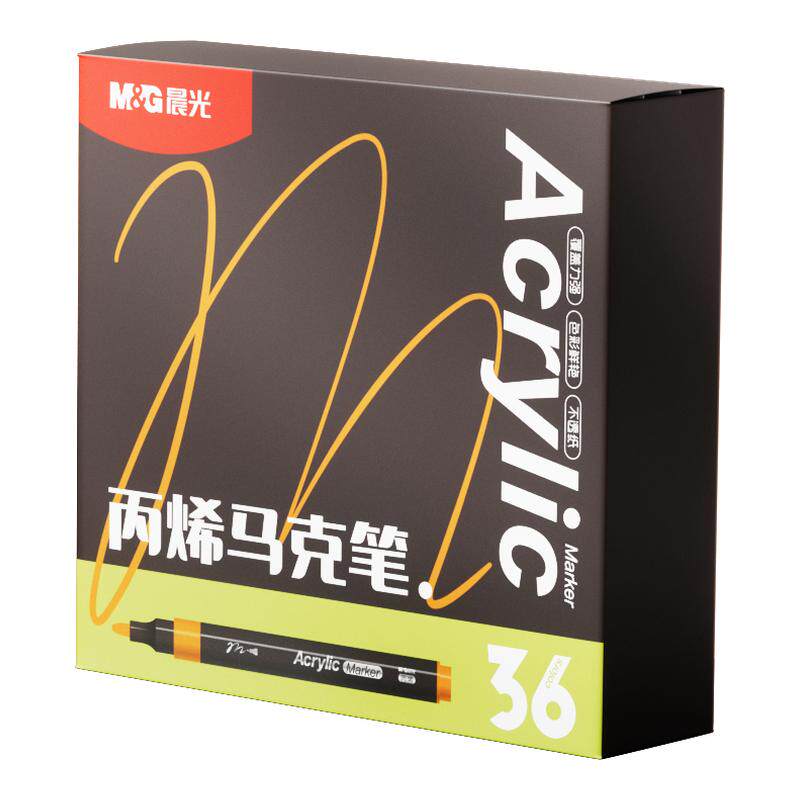 晨光直液式丙烯马克笔