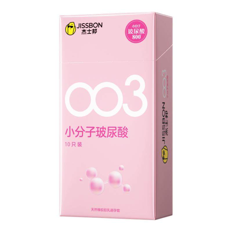 ��ʿ�� 003 С���Ӳ���������� �������ð�ȫ�� ��Ȥ����Ʒ�콢�� 65.03Ԫ(����ȯ)