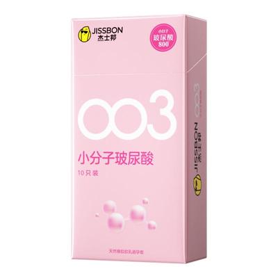 【小分子水润清爽】杰士邦003玻尿酸升级避孕套