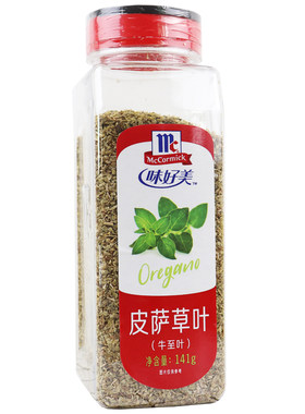 阿里根意面烤肉原装141g披萨草