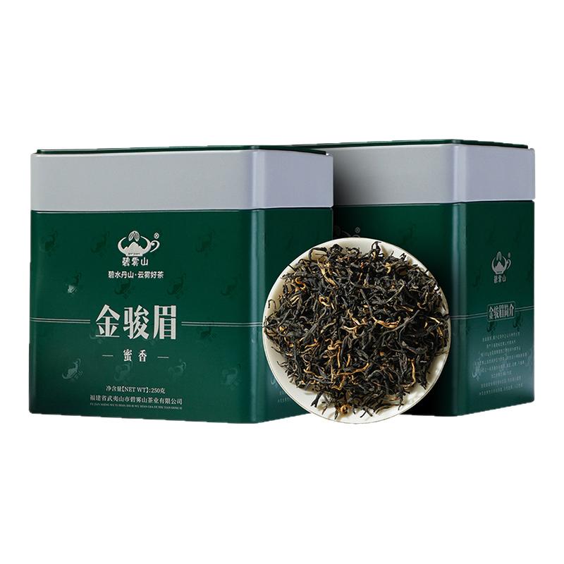 花香蜜香型金骏眉500g