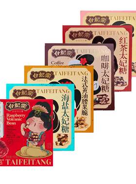 银锅台式风味不一样的太妃糖