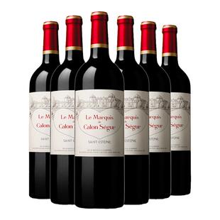 浪漫爱之酒法国凯龙世家副牌干红凯隆世家葡萄酒整箱中粮名庄荟