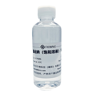 氯化钠溶液1% 3%5%9%定制NaCL实验滴定分析 25%饱和液氯化钠溶液