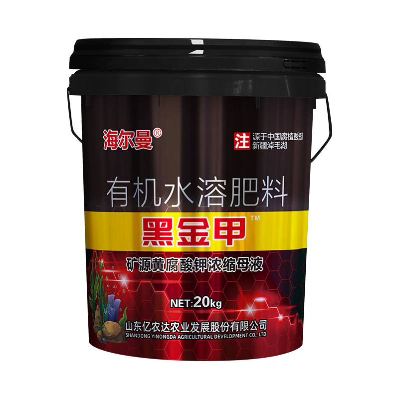 矿源黄腐酸钾膨果生根壮苗果树花新型肥料