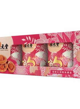 位元堂红烧鲍鱼礼盒红烧金汤鲍鱼260gx3胶原蛋白珍馐养生滋补进口