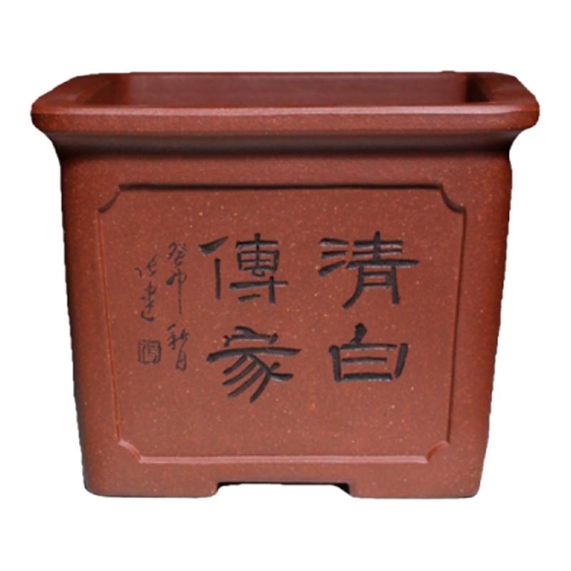 紫砂凹开窗四方张建花盆