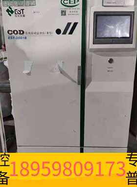 议价精密设备COD线上检测仪，型号:EST-2001B，，II一