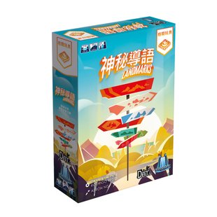 神秘导语桌游儿童桌面游戏亲子互动玩具小学生10岁以上家庭聚会