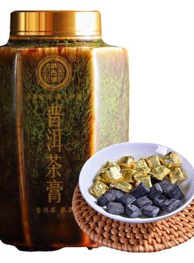 滇吉号普洱熟茶膏1粒1泡150g
