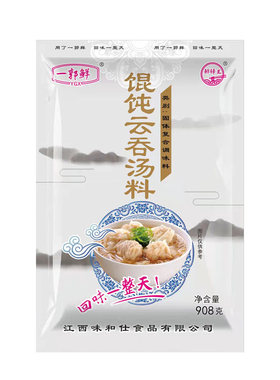 鲜锋王云吞馄饨汤料1袋能做180份
